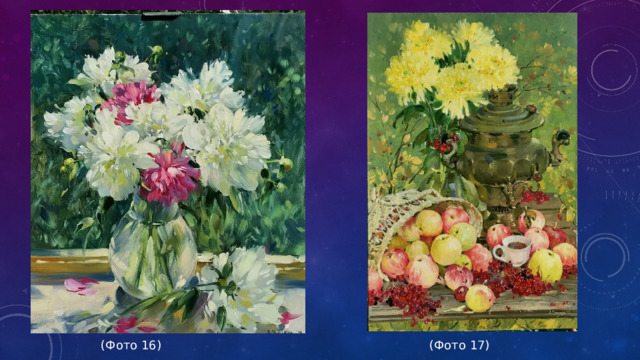 (Фото 16) (Фото 17) 