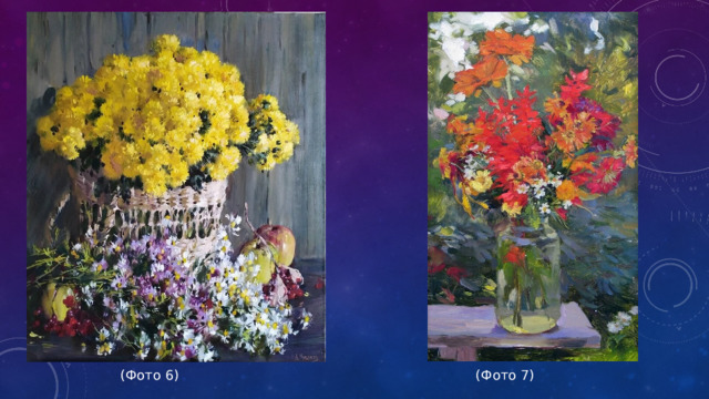 (Фото 6) (Фото 7) 