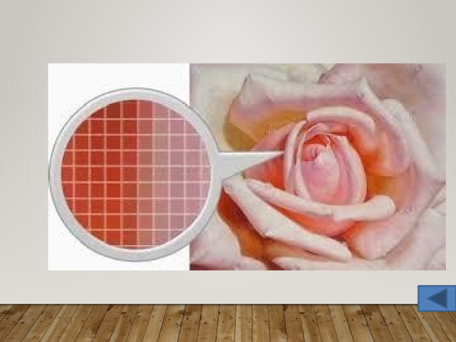 Растровое  изображение 3 