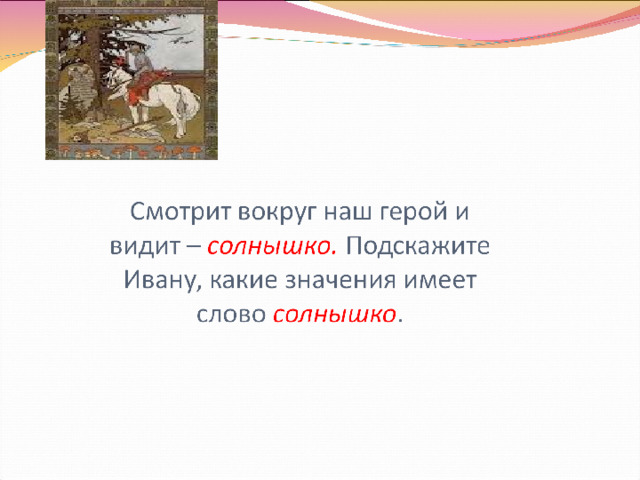 Громова Н.М. 