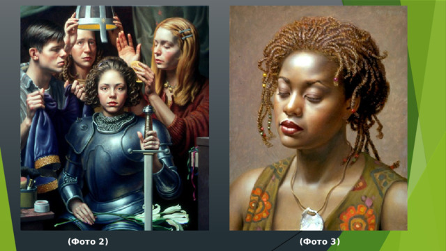  (Фото 2) (Фото 3) 