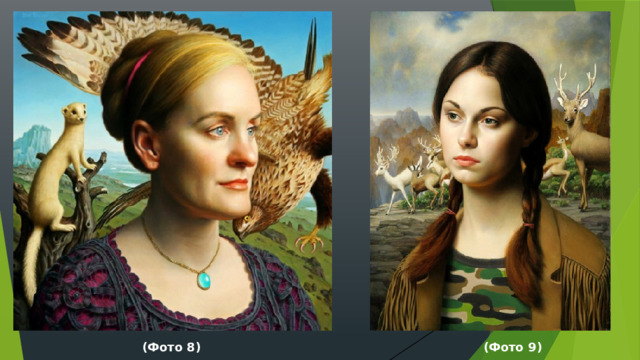              (Фото 8) (Фото 9) 