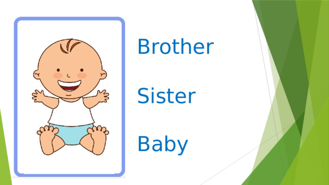 Brother   Sister Baby   
