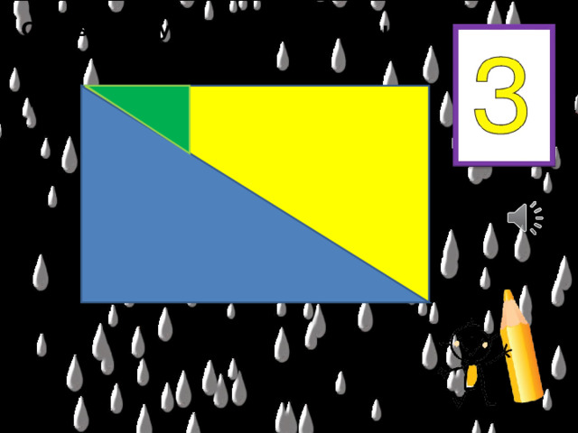 Сколько треугольников ты видишь? 