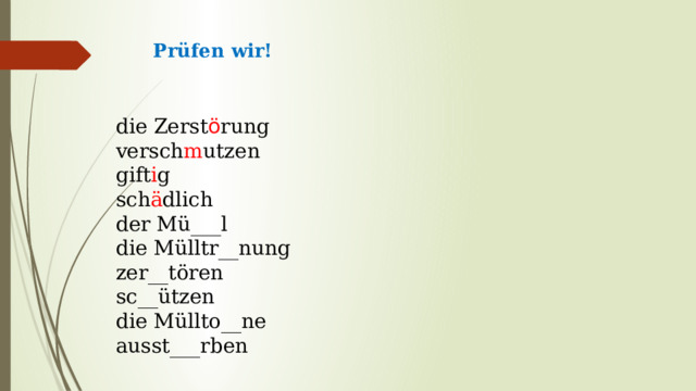 Prüfen wir!    die Zerst ö rung versch m utzen gift i g sch ä dlich der Mü___l die Mülltr__nung zer__tören sc__ützen die Müllto__ne аusst___rben 