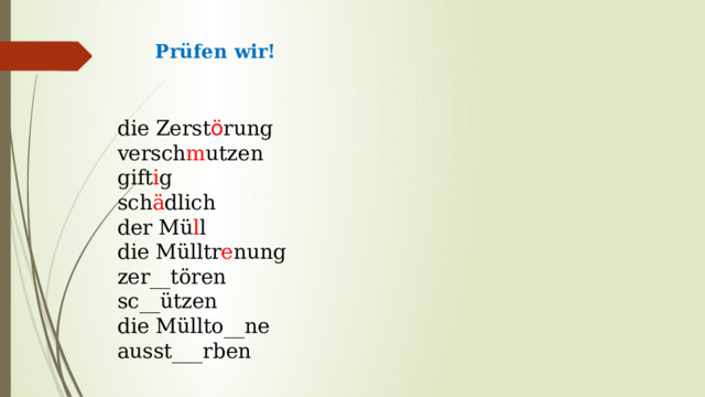 Prüfen wir!    die Zerst ö rung versch m utzen gift i g sch ä dlich der Mü l l die Mülltr e nung zer__tören sc__ützen die Müllto__ne аusst___rben 