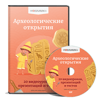 Видео диск