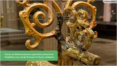 Жизнь кочевников