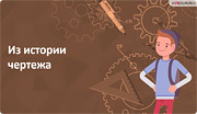 Методы