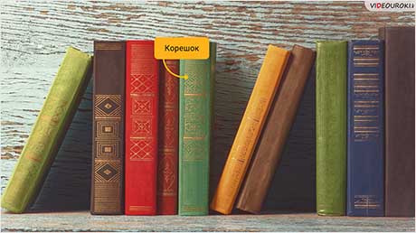Графический дизайн. Книга