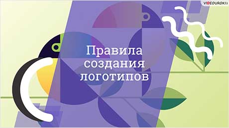 Логотип