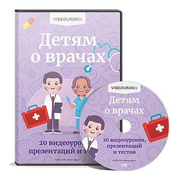 Видео диск