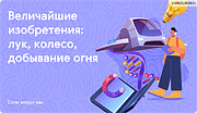 Методы