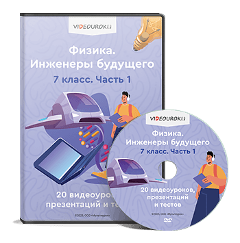 Видео диск