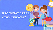 Методы