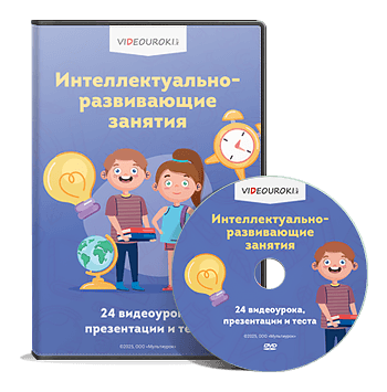 Видео диск
