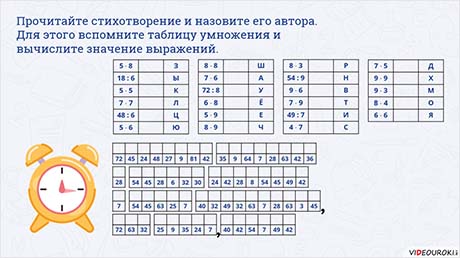 Интеллектуальный лабиринт