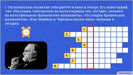 Музыкальные загадки