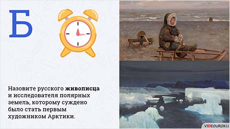 Живопись от А до Я