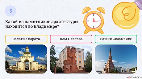 Сокровища России