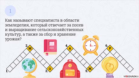 Словесная перестрелка