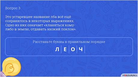 Такие странные слова