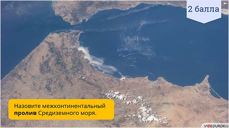 Эта загадочная планета
