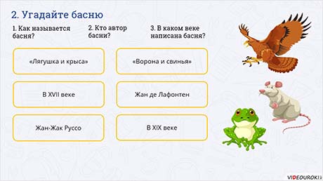 Волшебные приключения