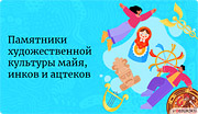 Методы