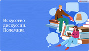 Методы