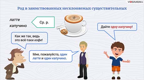 Он, она или оно?