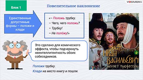 Неприятности с глаголами