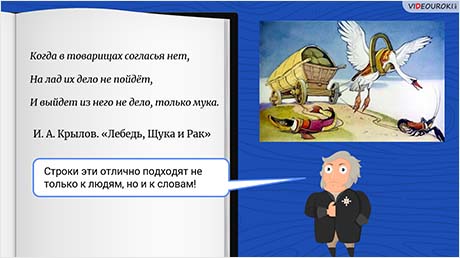 Соединяем подлежащее и сказуемое