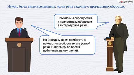 Осложнения в предложении