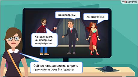 Делаем речь стильной
