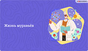 Методы