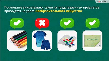 Школьный мир
