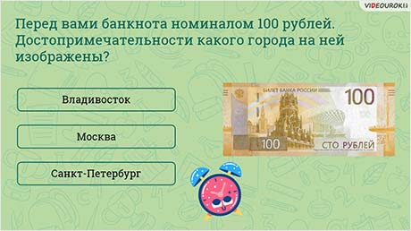 Мир денег