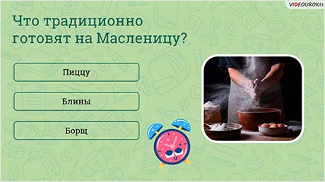 Мир праздников