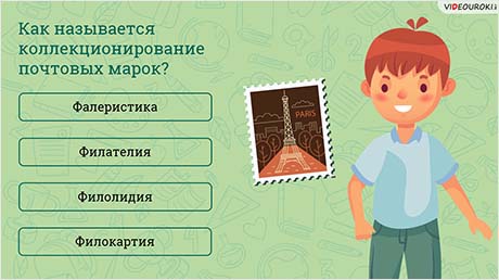 Мир увлечений