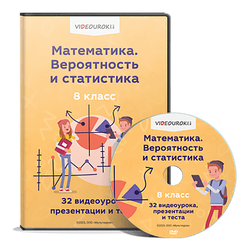Видео диск