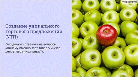 Реклама и её регулирование