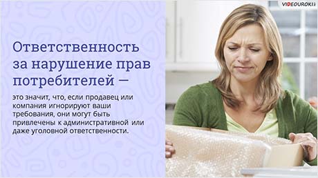 Куда обратиться за помощью