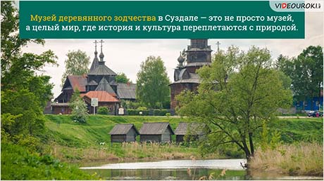 Русский Север