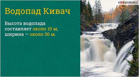 Красота карельской природы
