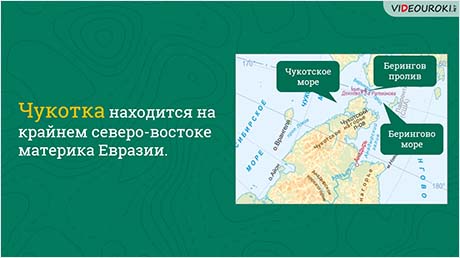 Заповедный край Дальнего Востока