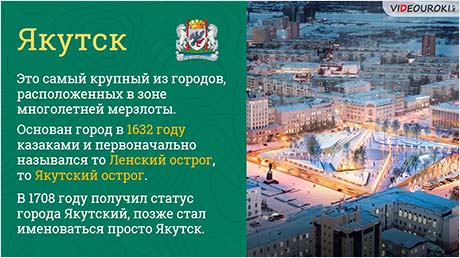 Алмазный край