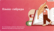 Методы