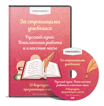Видео диск