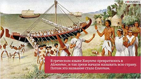 Откуда взялись названия стран?